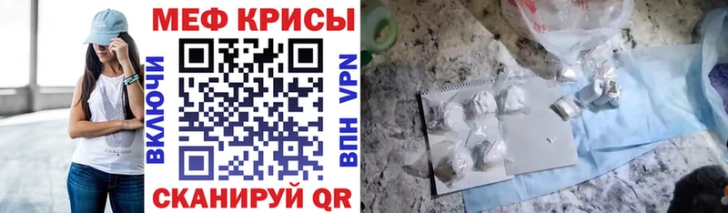 Наркошоп Осинники Каннабис  МЕФ  COCAIN  ГАШИШ 