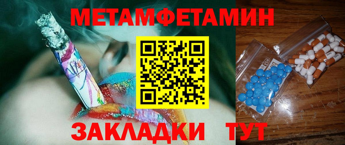 Amphetamine  Вход с VPN  Осинники  Amphetamine 98% 