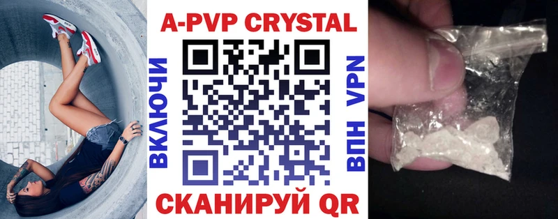 A PVP СК КРИС  хочу   Осинники 