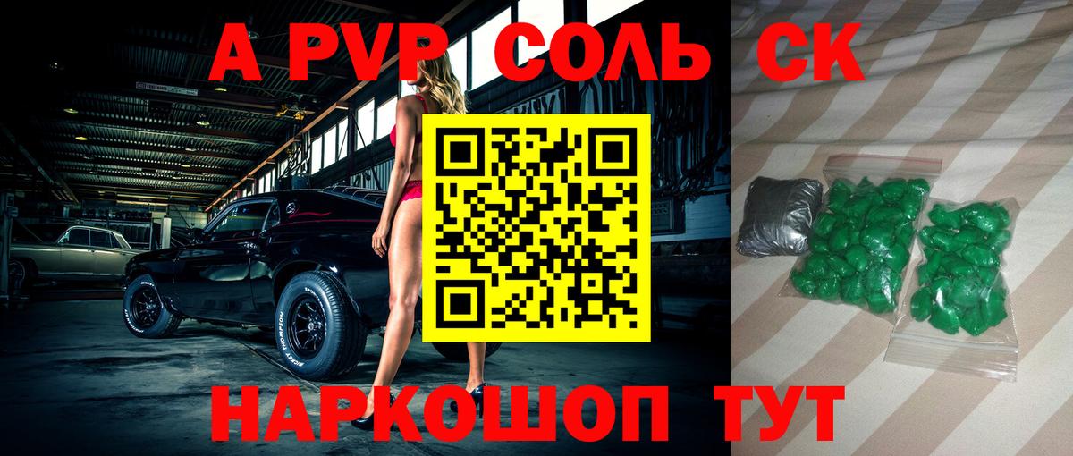 ГАШИШ  КОКАИН  Мефедрон   Осинники  Марихуана  Вход с VPN 