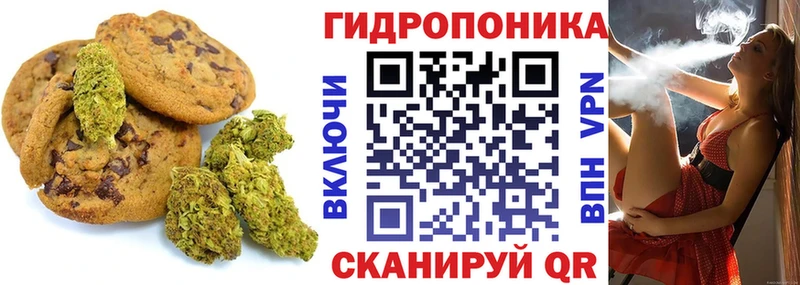 Еда ТГК марихуана где продают наркотики Осинники