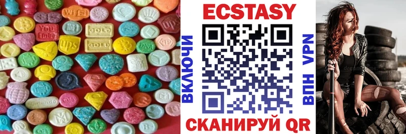 Ecstasy Cube  где найти   blacksprut рабочий сайт  Осинники 