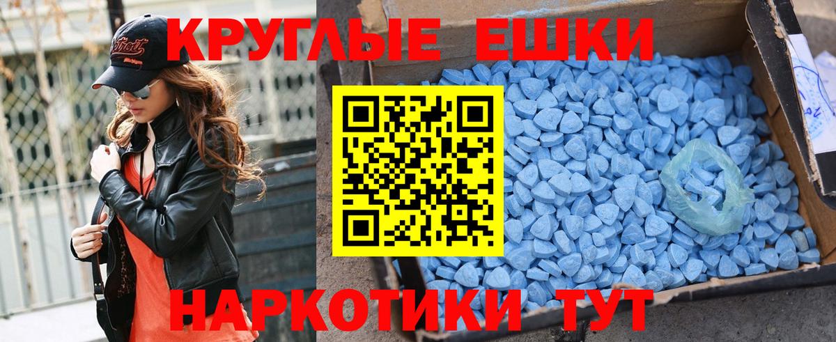 Экстази  Вход с VPN  Осинники  ЭКСТАЗИ TESLA  Экстази Cube 