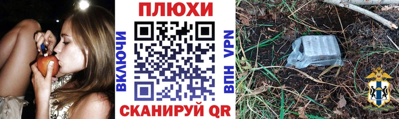 mega tor  Осинники  ГАШИШ ice o lator 