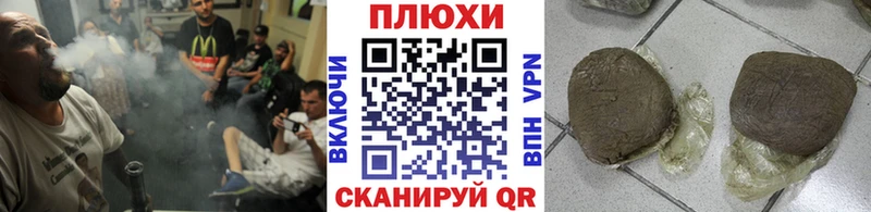Гашиш Cannabis Осинники