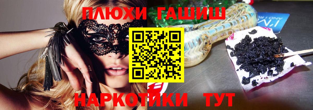 Осинники  ГАШИШ Изолятор  Вход с VPN 