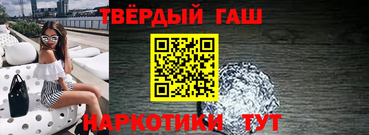 Гашиш убойный Осинники