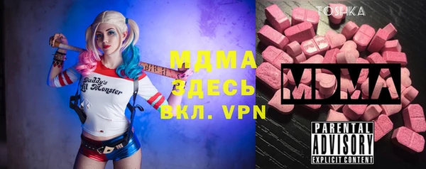 MDMA Premium VHQ Гусиноозёрск