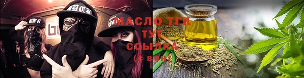 бутират Гусь-Хрустальный
