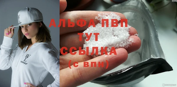 бутират Гусь-Хрустальный