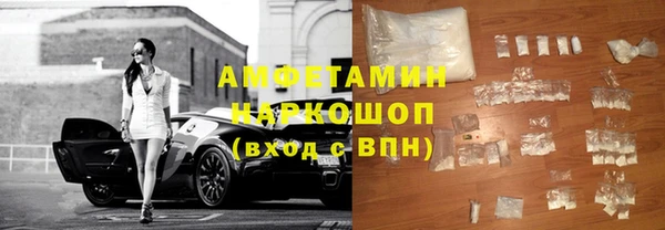 MDMA Premium VHQ Гусиноозёрск