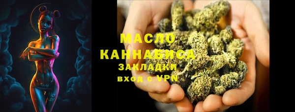 бутират Гусь-Хрустальный