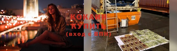 бутират Гусь-Хрустальный