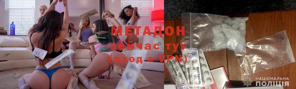 MDMA Premium VHQ Гусиноозёрск