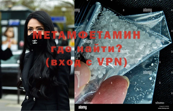 бутират Гусь-Хрустальный