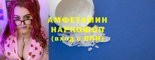 бутират Гусь-Хрустальный