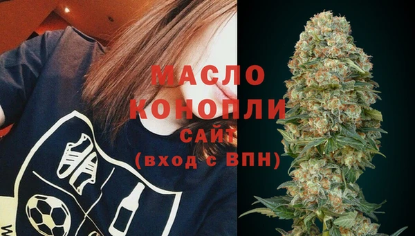 трава Горнозаводск