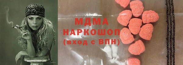 MDMA Premium VHQ Гусиноозёрск