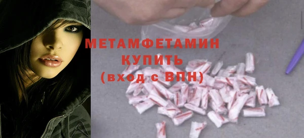 амфетамин Гусев