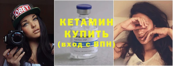 бутират Гусь-Хрустальный
