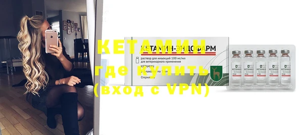 амфетамин Гусев