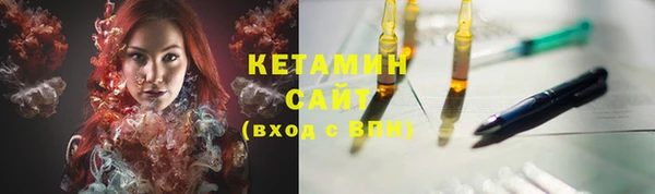 бутират Гусь-Хрустальный