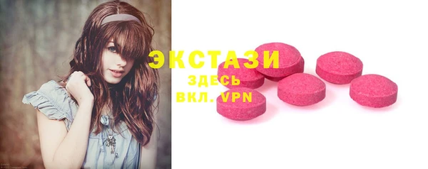 MDMA Premium VHQ Гусиноозёрск