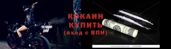 амфетамин Гусев