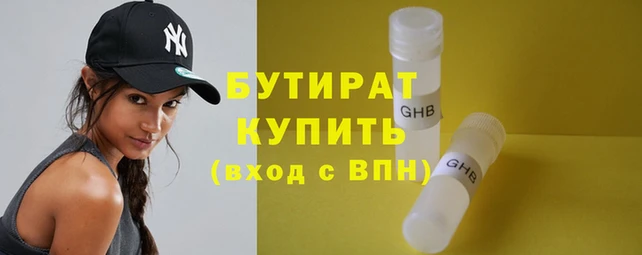 амфетамин Гусев