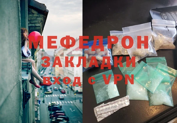 амфетамин Гусев
