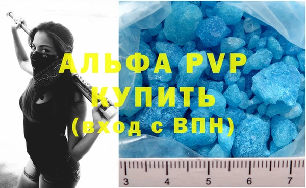 амфетамин Гусев