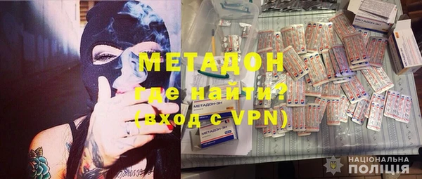 бутират Гусь-Хрустальный