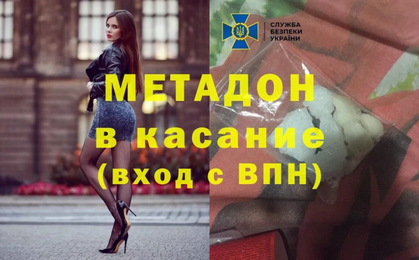 MDMA Premium VHQ Гусиноозёрск