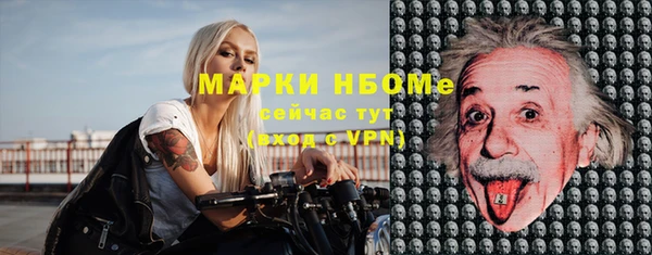 амфетамин Гусев