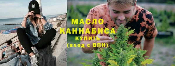 амфетамин Гусев
