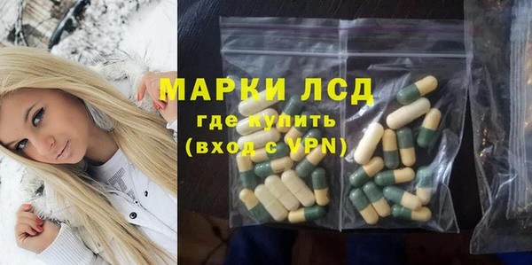амфетамин Гусев