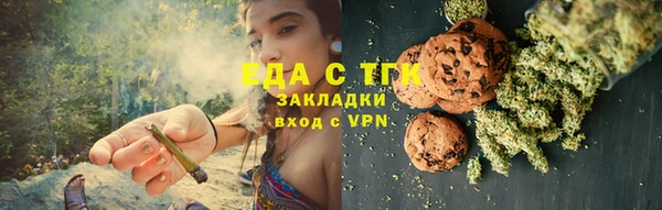 амфетамин Гусев