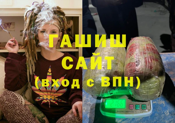 амфетамин Гусев