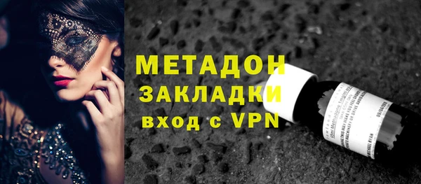 бутират Гусь-Хрустальный