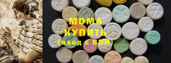 амфетамин Гусев