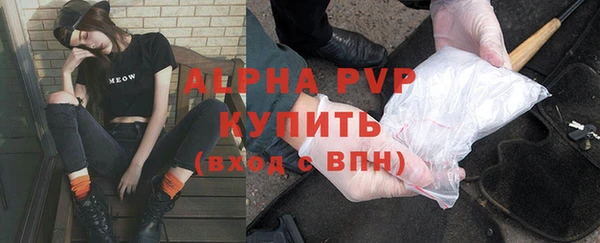 амфетамин Гусев
