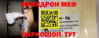 сатива Камышлов