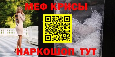 MESCALINE Краснодар