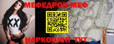 сатива Камышлов