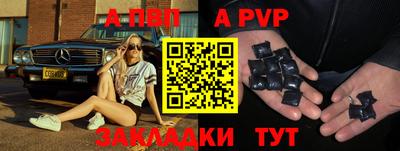 сатива Камышлов