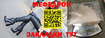 сатива Камышлов