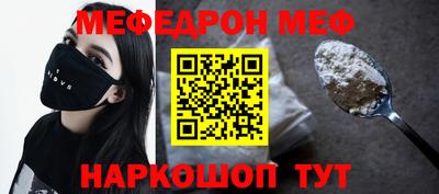 метадон Краснознаменск