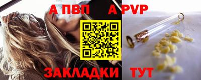 сатива Камышлов