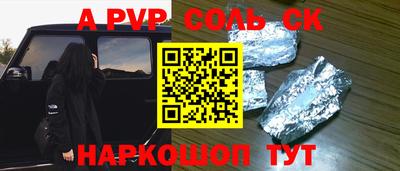 экстази Канаш