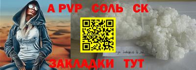 экстази Канаш